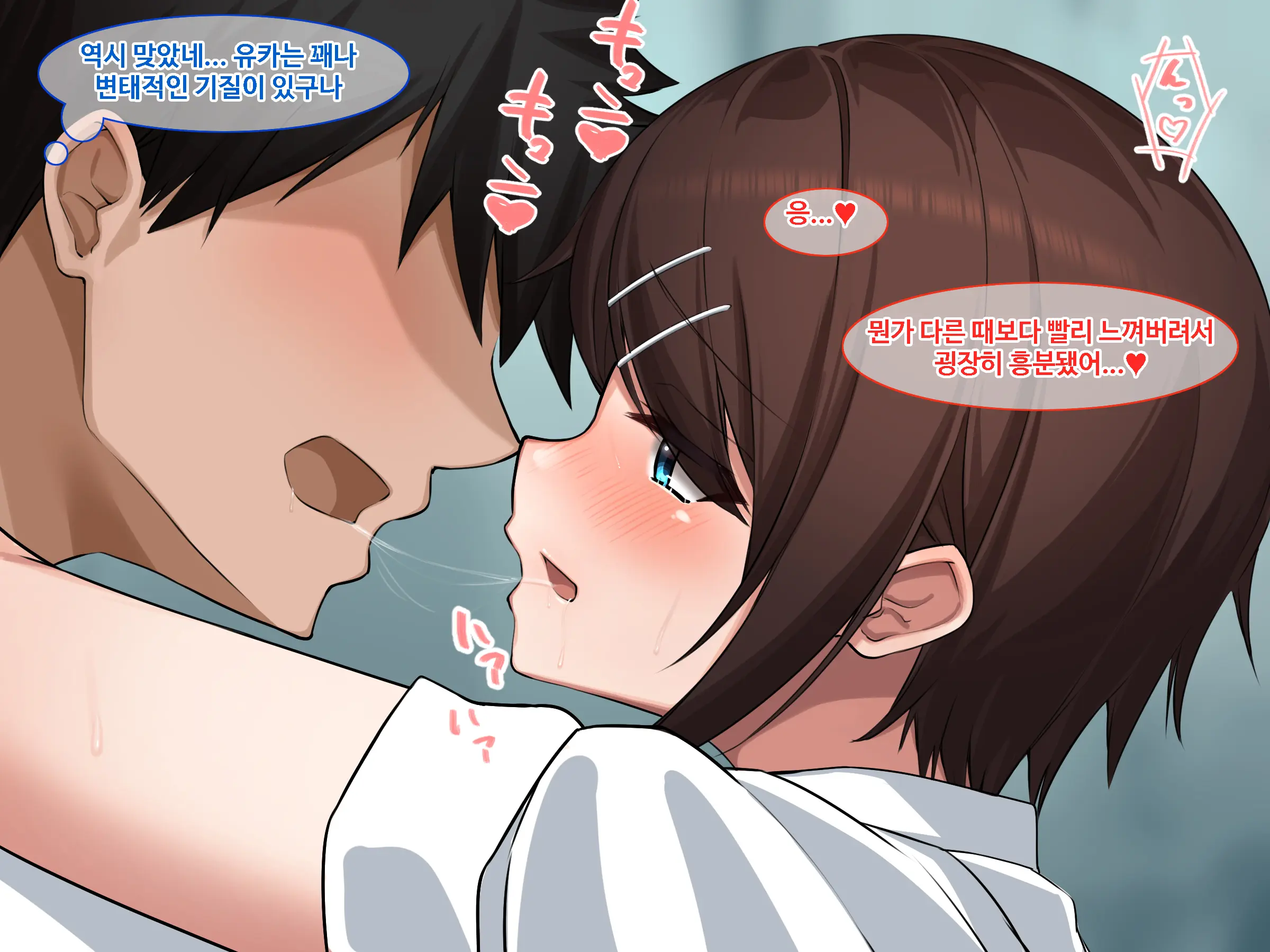 Inaka No Osananajimi To Hatsujou SEX ~ Hajimete Etchi Shitekara Koui Ga Dondon Hageshiku Natte Itta Ken~ | 시골의 소꿉친구와 발정섹스